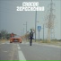Crocoo