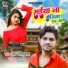 Rajan Rangeela Yadav