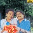 Kishore Kumar