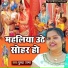 Pushpa Rana