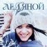 ЯжеВика