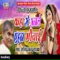 Sachidanand Pathak