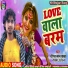 Dheeraj Lal Yadav