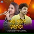 Mantu Chhuria, Monali Madhumita