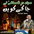 Zahid Ali Kashif Ali