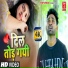 Abhishek Chauhan