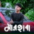Md Rohan Alam