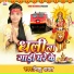 Nishu Rawat