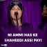 Dhadi Balbir Singh Paras