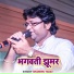 Shambhu Yadav