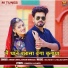 Dinesh Lohar, Sonam Mobarsa