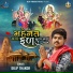 Dilip Thakor