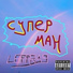 leffra9