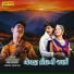 Rajdeep Barot, Vanita Barot
