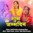 Kapil Purohit, Aishwarya More