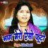 Usha Shastri