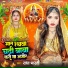 Radha Bharti