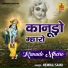 Hemraj Saini