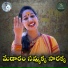 Katkuri Sneha