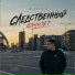 Koles