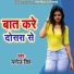 Manoj SIngh