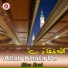 Abbas Ahmad