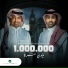 Rashed Al Majed, Fouad Abdulwahed
