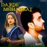 Mithu Marshal