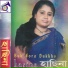 Hasina