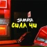 Jamaya