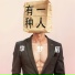 李梦辰