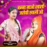 Pooja Choudharyain, Shambhu Meena, Rinku Sharma
