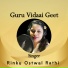 Rinku Ostwal Rathi