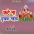 Binod Barud