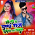 Prayag Raj
