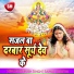 Rajnish Singh, Sapna Awasthi
