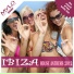 ZONA: Весна в Токио (21 04 2012) mixed by: dj Svet
