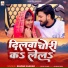 Khushi kakkar