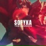 SOFYKA