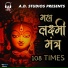 Priya Dubey, Avijit Das