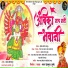 Sagar Deshmukh
