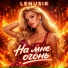 Lenusik
