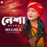 Meghla
