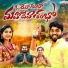 Mounika Balashekar feat. Nakka Srikanth