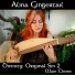 Alina Gingertail