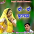 Laxman Gurjar