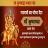 Sandeep Chandel