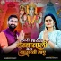 Subhash pandit, Khushbu Khatri