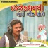 Narendrasingh Solanki