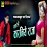 Makbul Khan Girandhi